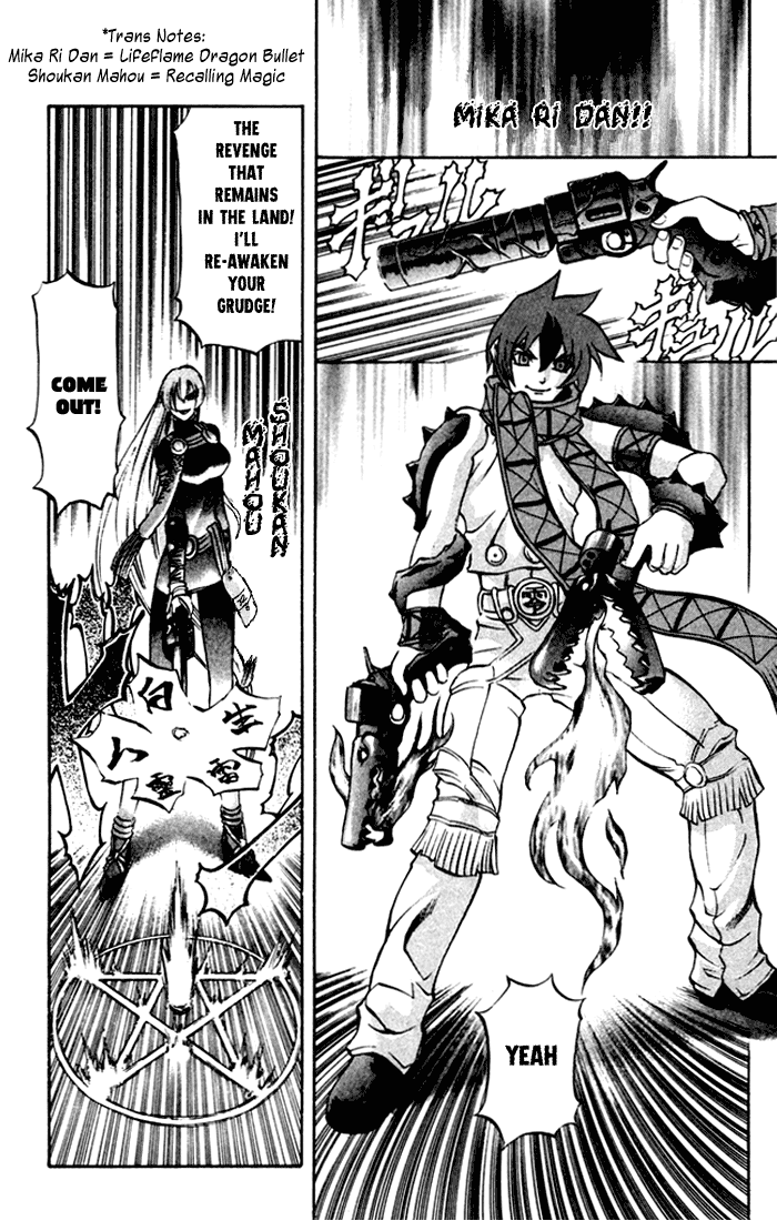 Mahou Tsukai Kurohime Chapter 3 - Page 45