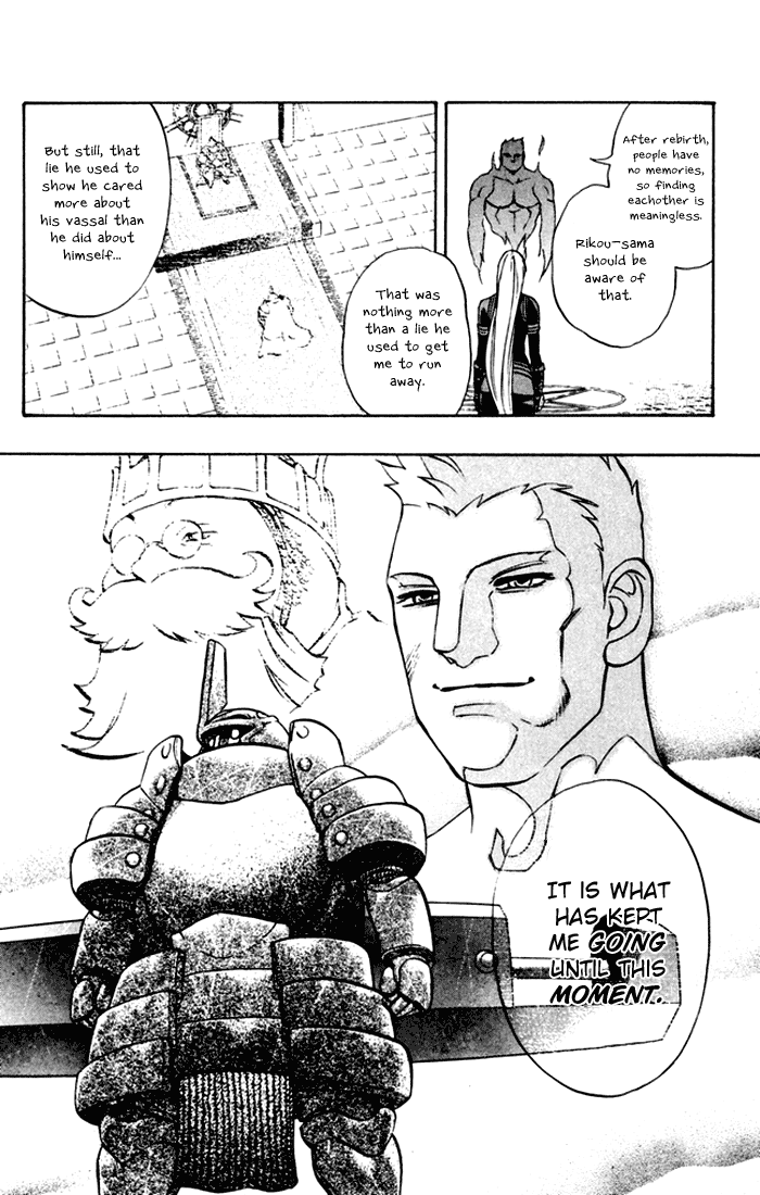 Mahou Tsukai Kurohime Chapter 3 - Page 48