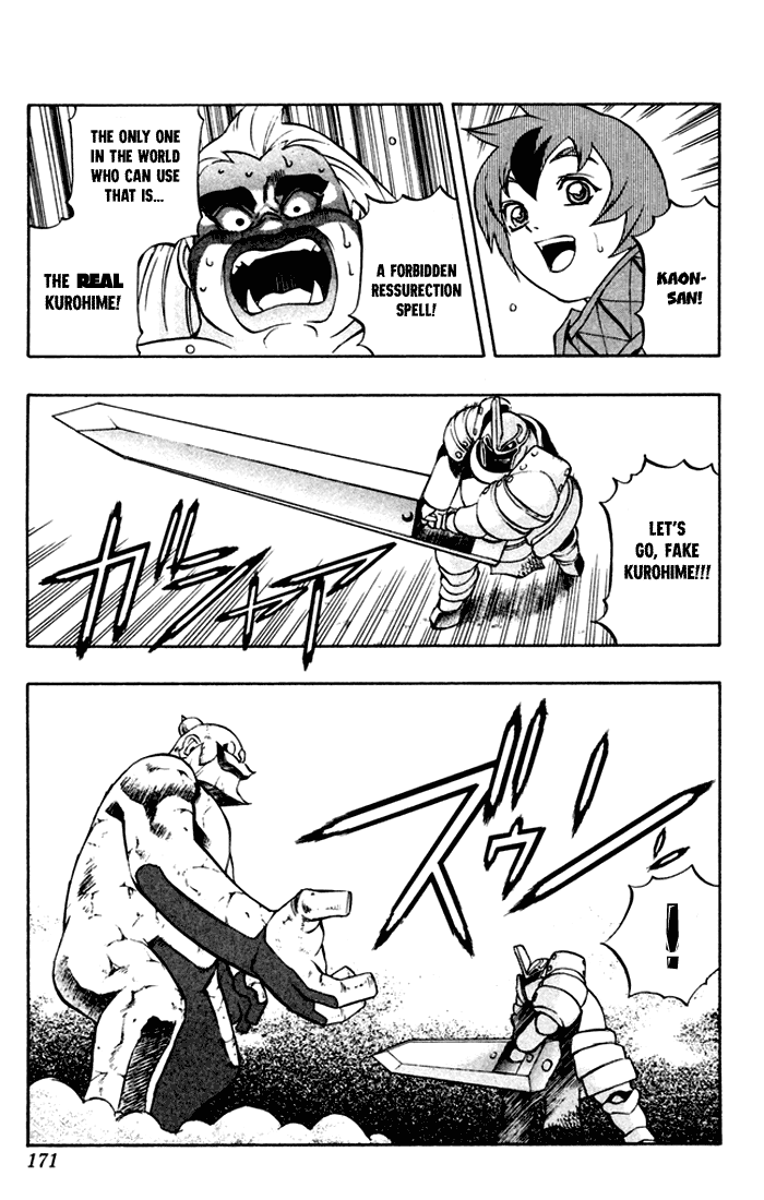 Mahou Tsukai Kurohime Chapter 3 - Page 50
