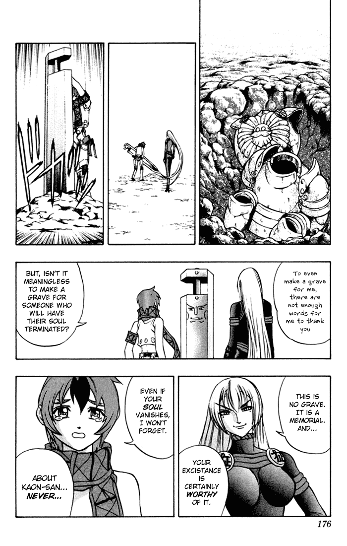 Mahou Tsukai Kurohime Chapter 3 - Page 54
