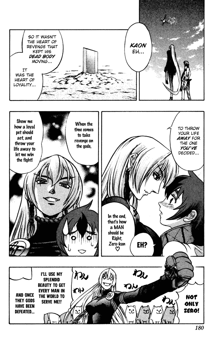 Mahou Tsukai Kurohime Chapter 3 - Page 58