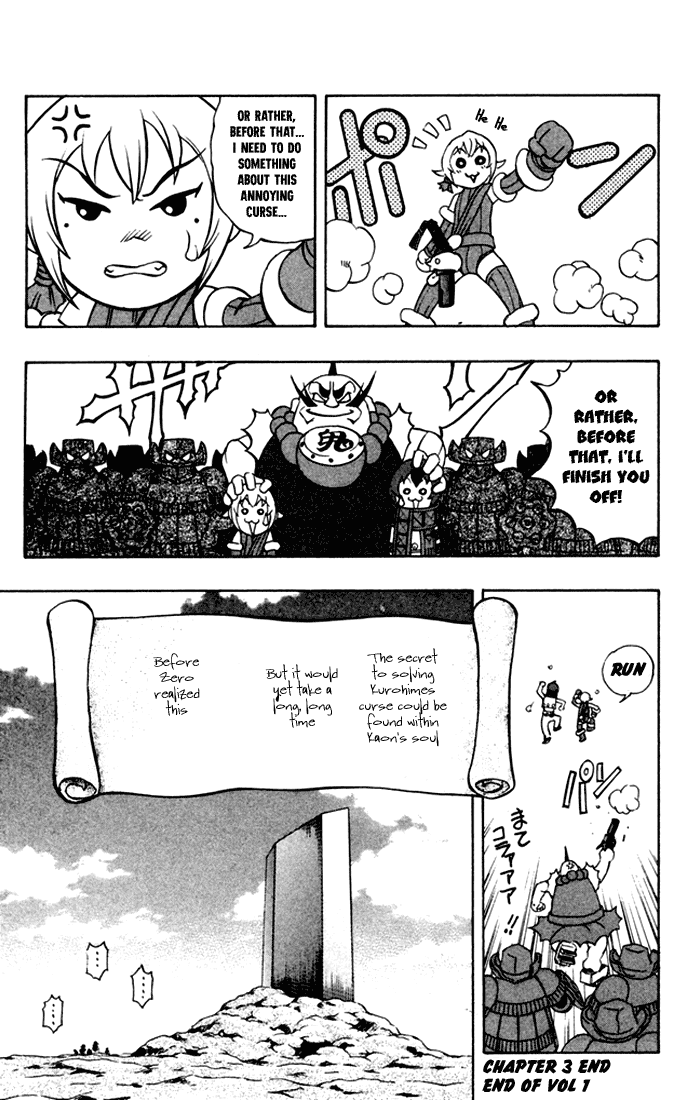 Mahou Tsukai Kurohime Chapter 3 - Page 59