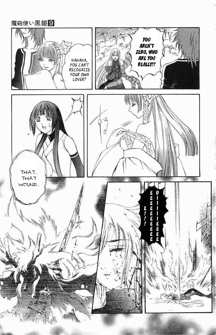 Mahou Tsukai Kurohime Chapter 30 - Page 11
