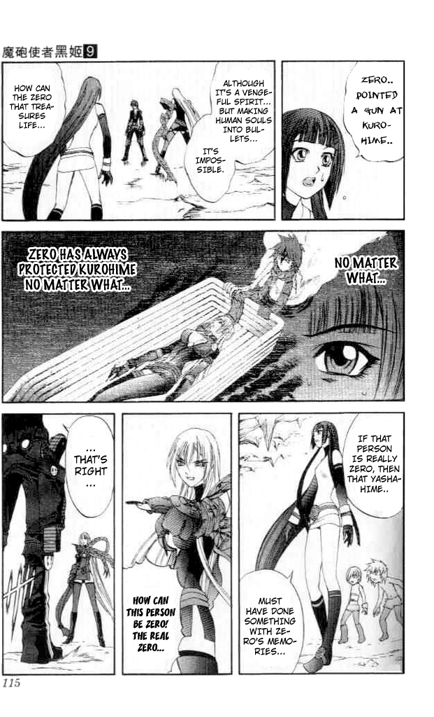 Mahou Tsukai Kurohime Chapter 30 - Page 17