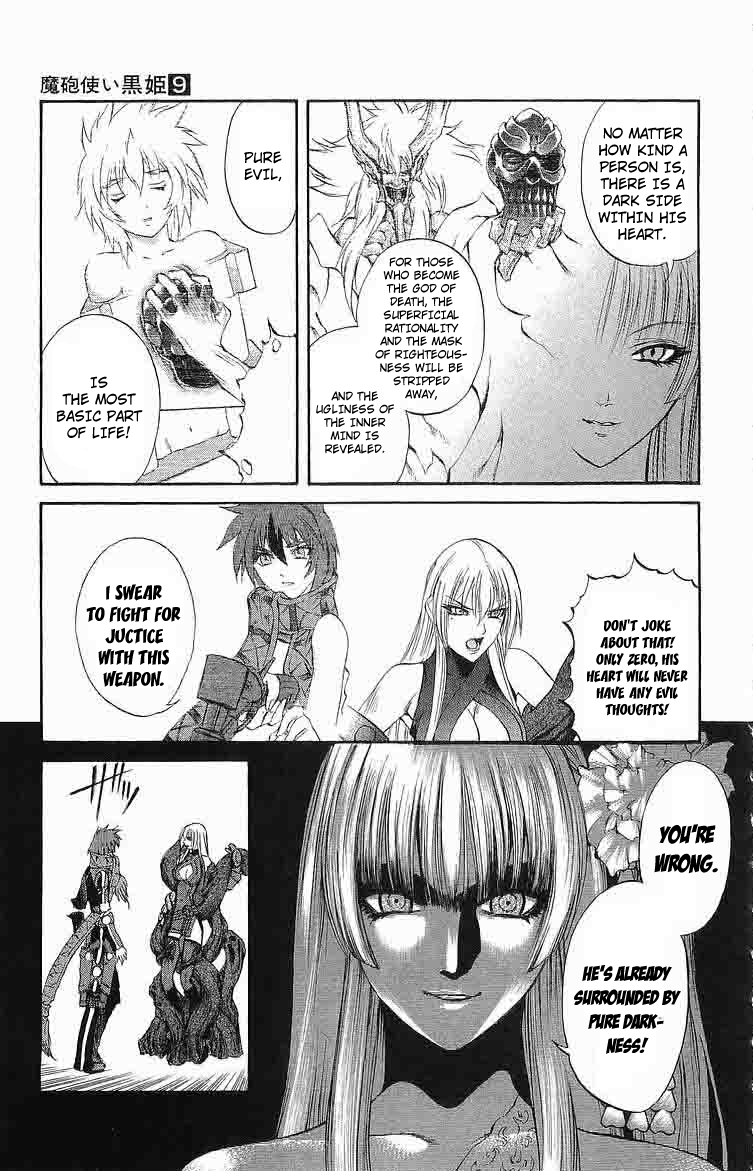 Mahou Tsukai Kurohime Chapter 30 - Page 21