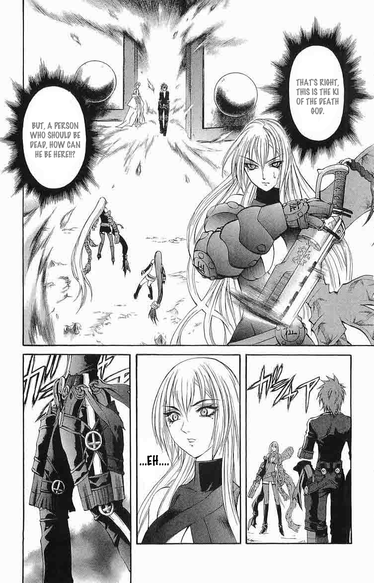 Mahou Tsukai Kurohime Chapter 30 - Page 4