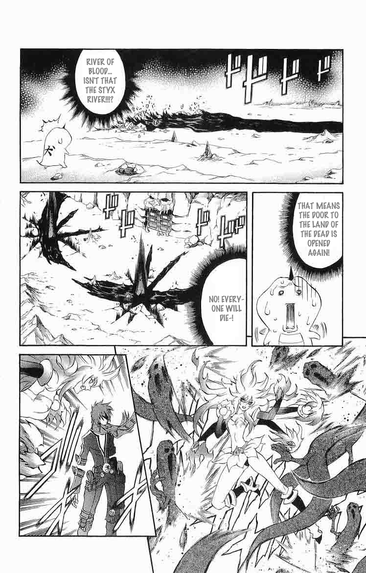Mahou Tsukai Kurohime Chapter 30 - Page 32