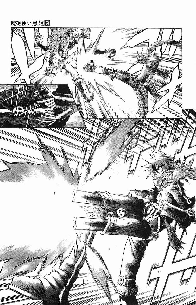 Mahou Tsukai Kurohime Chapter 30 - Page 33