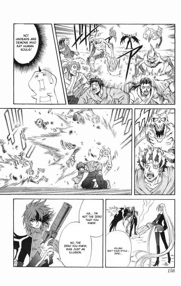 Mahou Tsukai Kurohime Chapter 31 - Page 11