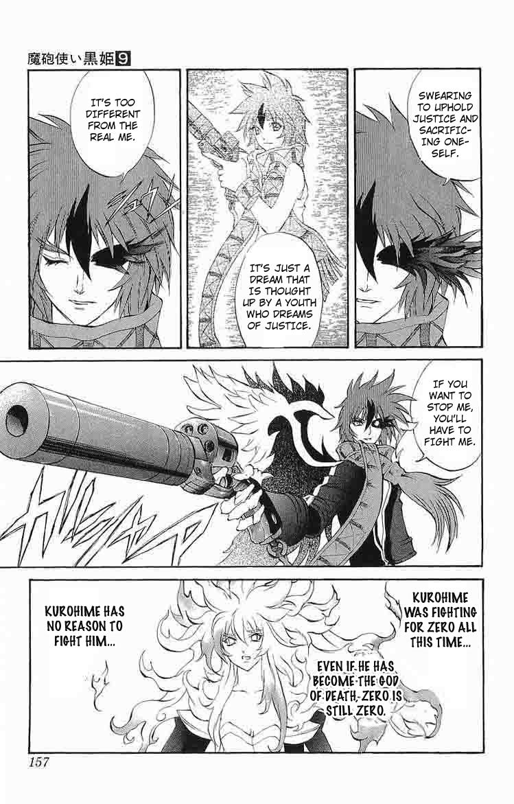 Mahou Tsukai Kurohime Chapter 31 - Page 12