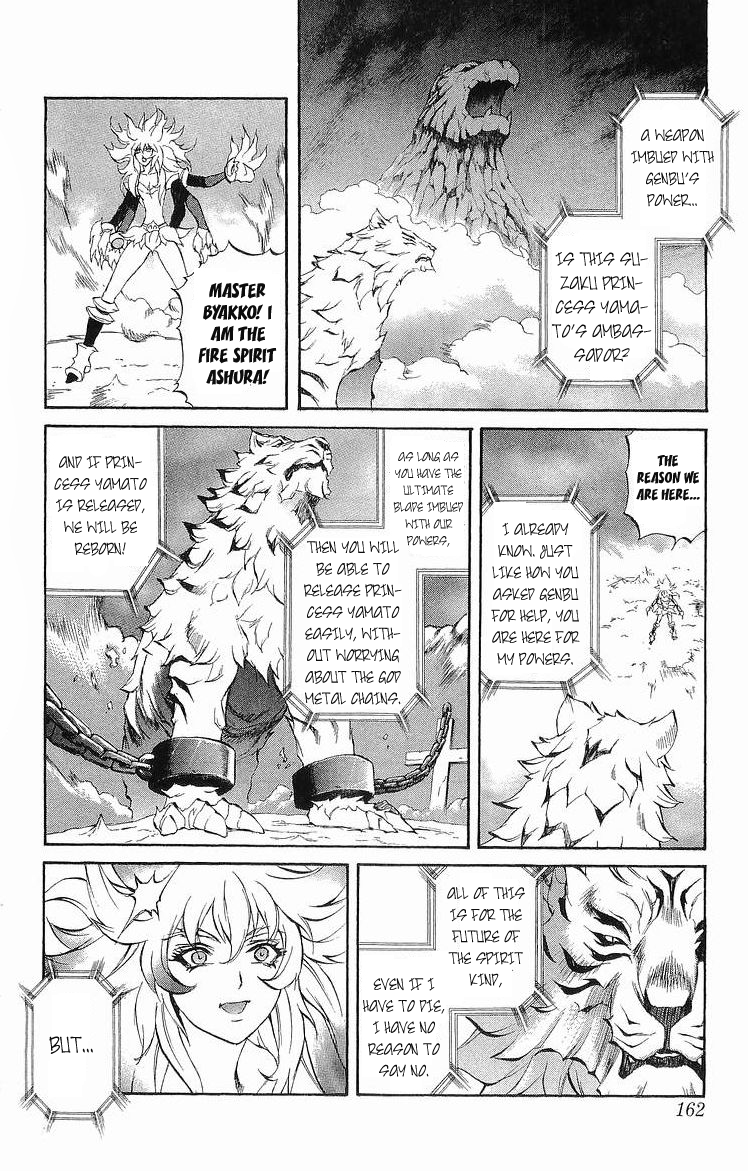 Mahou Tsukai Kurohime Chapter 31 - Page 16