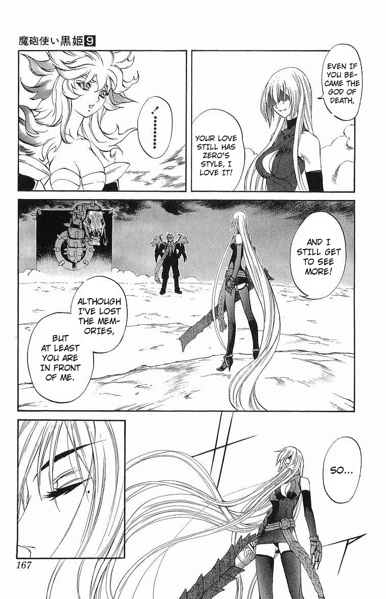 Mahou Tsukai Kurohime Chapter 31 - Page 20