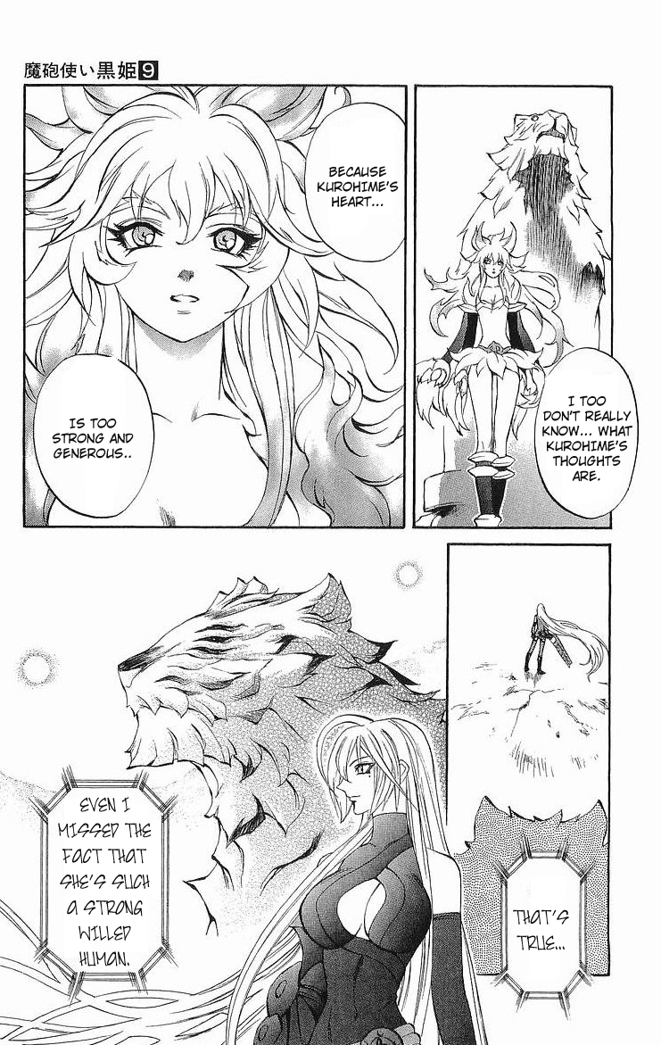 Mahou Tsukai Kurohime Chapter 31 - Page 23