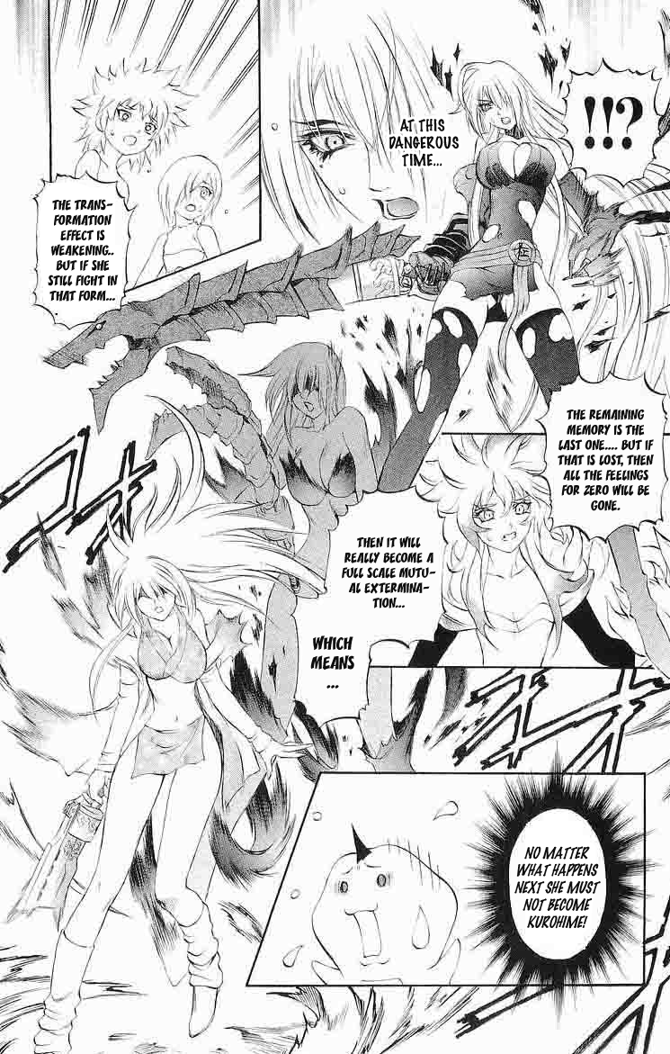 Mahou Tsukai Kurohime Chapter 31 - Page 24