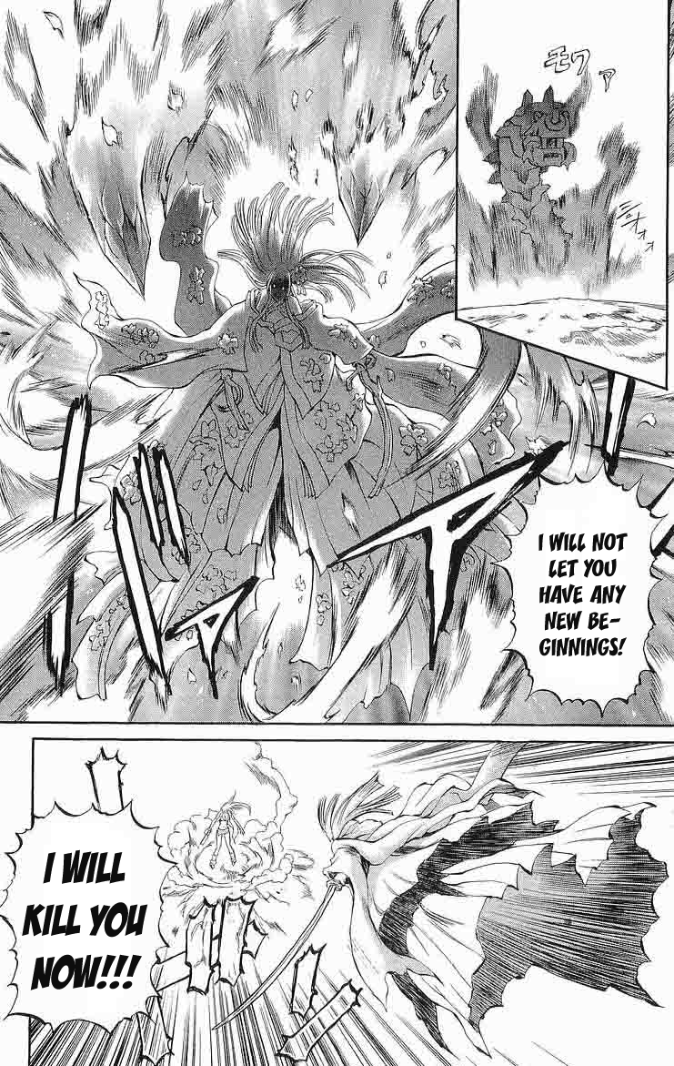 Mahou Tsukai Kurohime Chapter 31 - Page 25