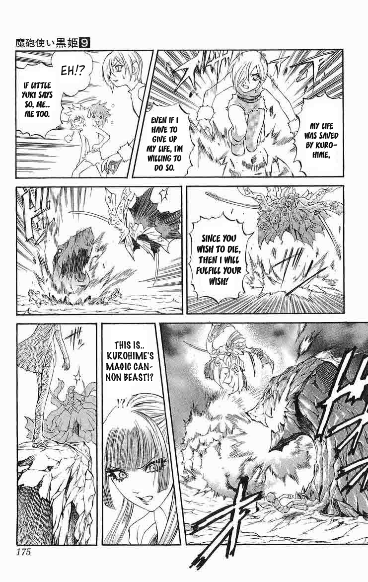 Mahou Tsukai Kurohime Chapter 31 - Page 27