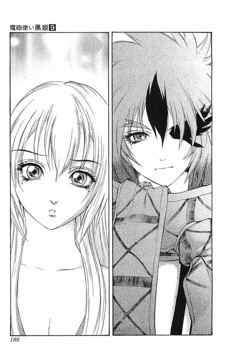 Mahou Tsukai Kurohime Chapter 31 - Page 39