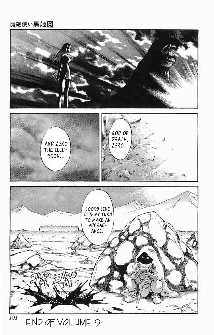 Mahou Tsukai Kurohime Chapter 31 - Page 41