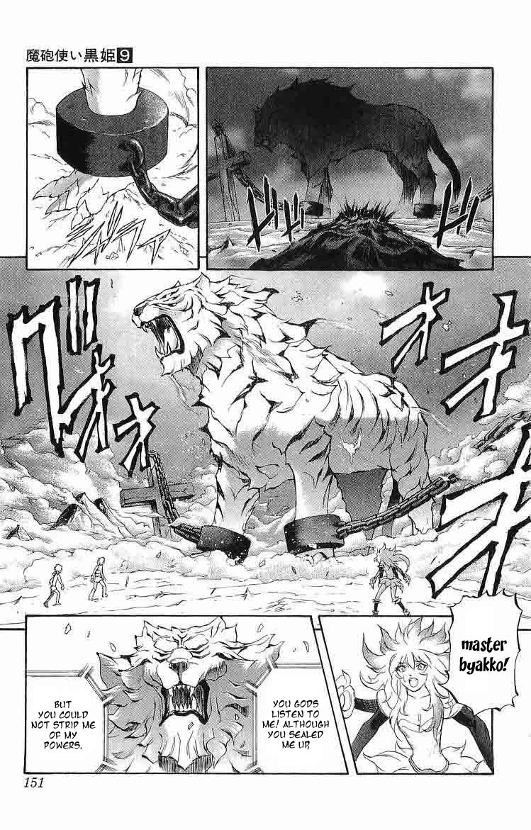 Mahou Tsukai Kurohime Chapter 31 - Page 6
