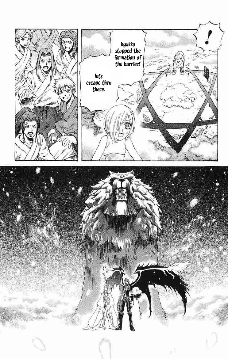 Mahou Tsukai Kurohime Chapter 31 - Page 7