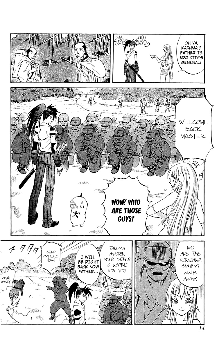 Mahou Tsukai Kurohime Chapter 32 - Page 13