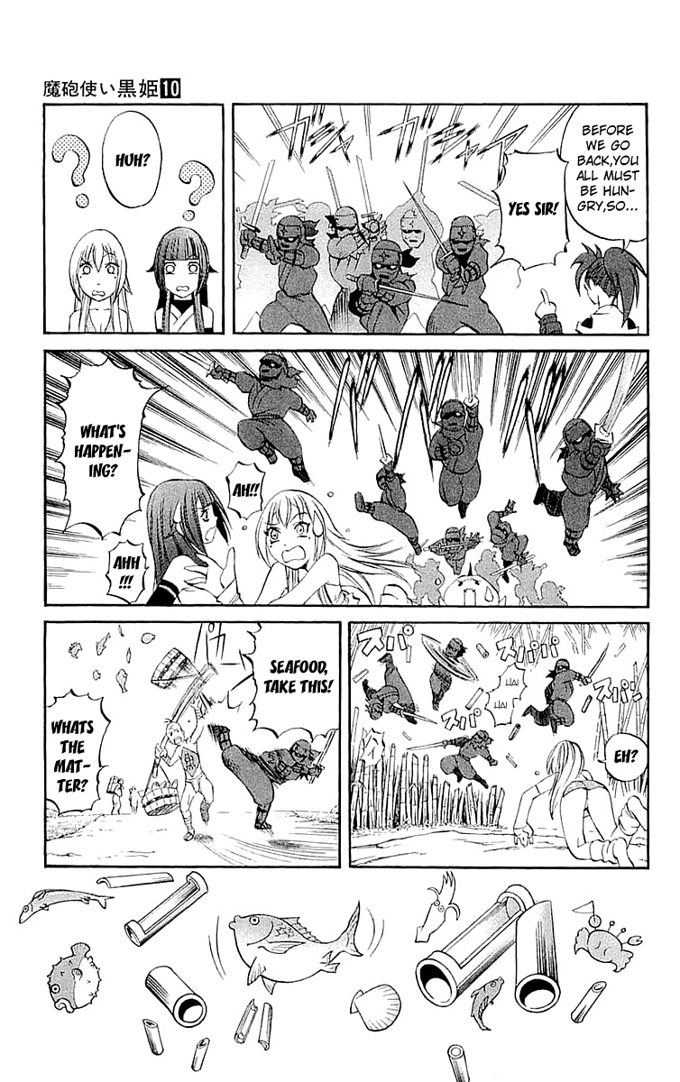 Mahou Tsukai Kurohime Chapter 32 - Page 14