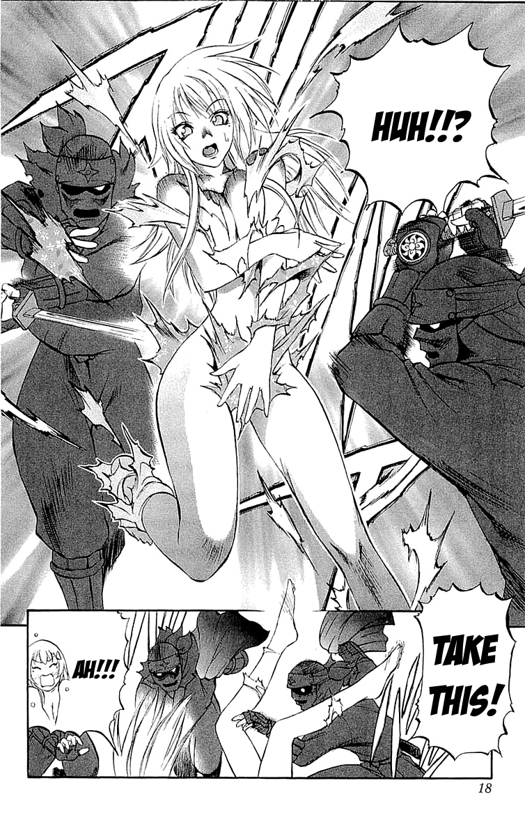 Mahou Tsukai Kurohime Chapter 32 - Page 17
