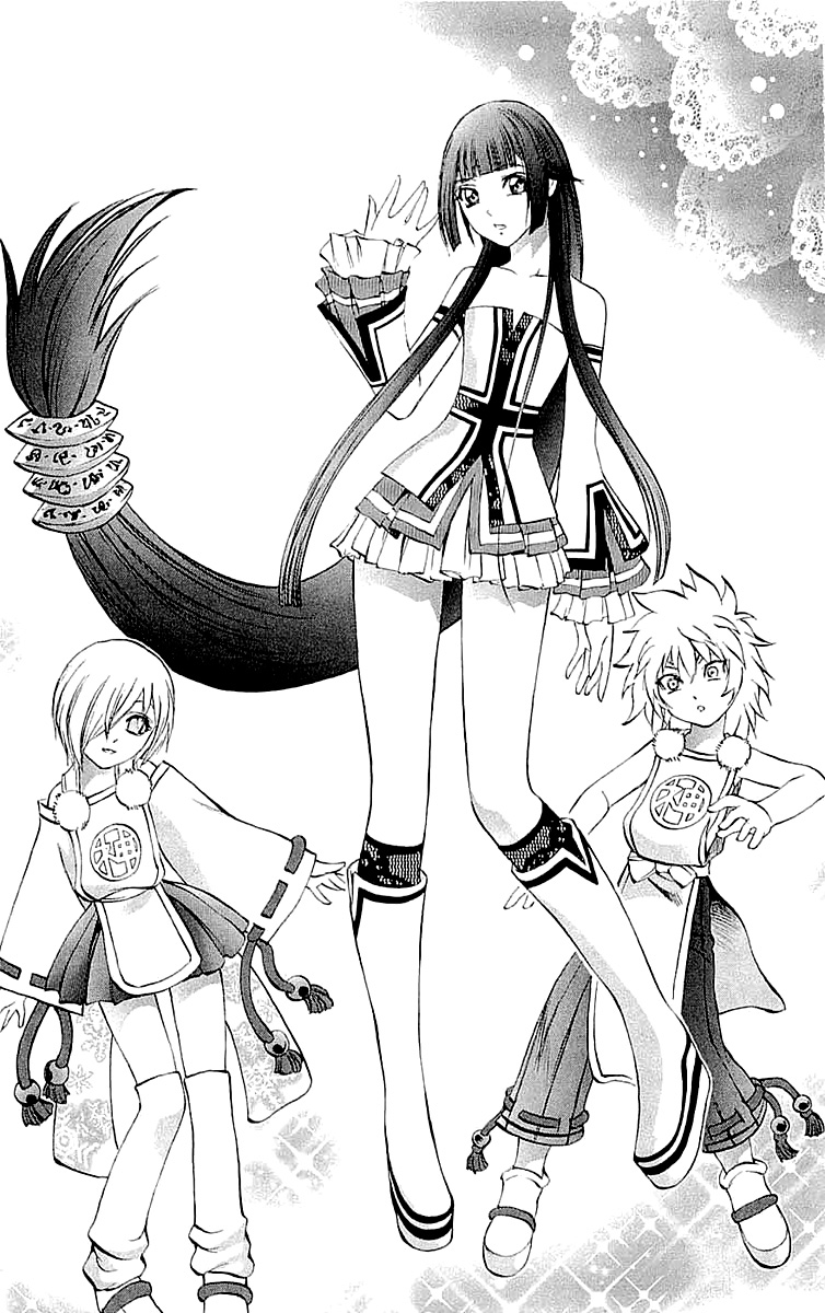 Mahou Tsukai Kurohime Chapter 32 - Page 20