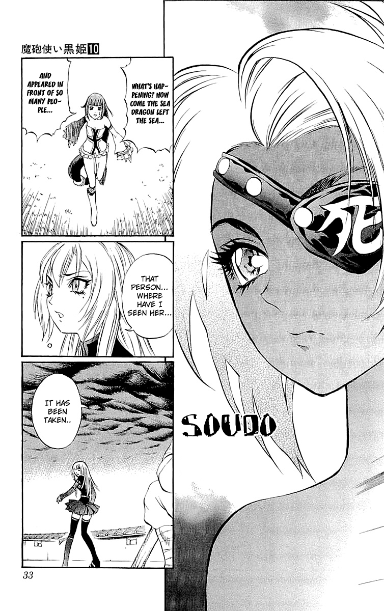 Mahou Tsukai Kurohime Chapter 32 - Page 31
