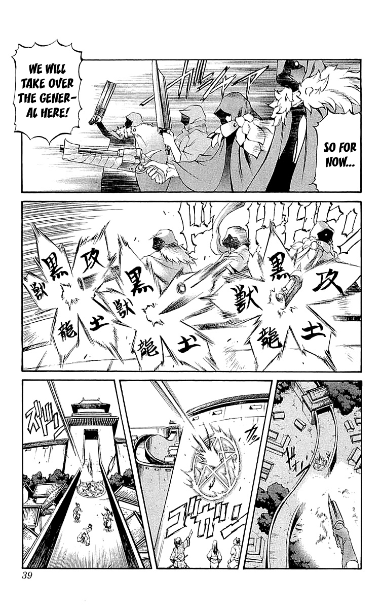 Mahou Tsukai Kurohime Chapter 32 - Page 37