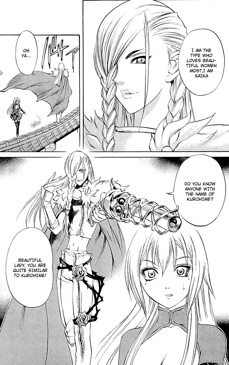 Mahou Tsukai Kurohime Chapter 32 - Page 46