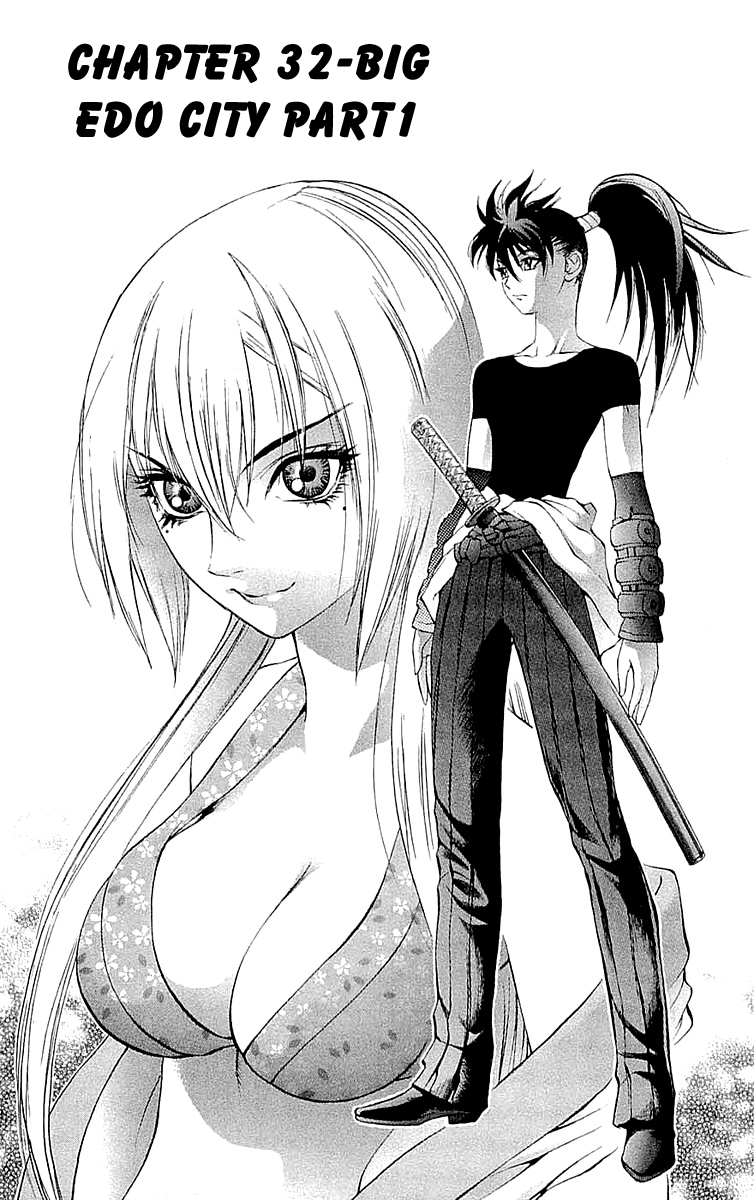 Mahou Tsukai Kurohime Chapter 32 - Page 6