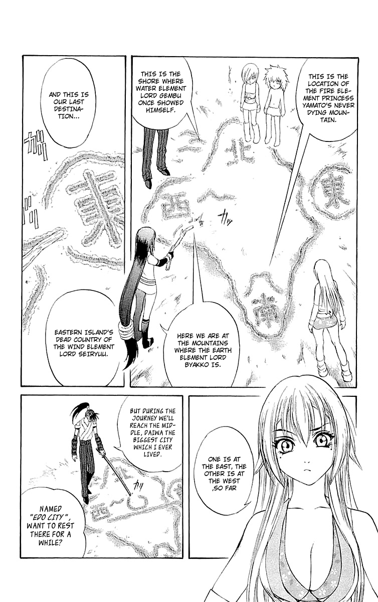 Mahou Tsukai Kurohime Chapter 32 - Page 7