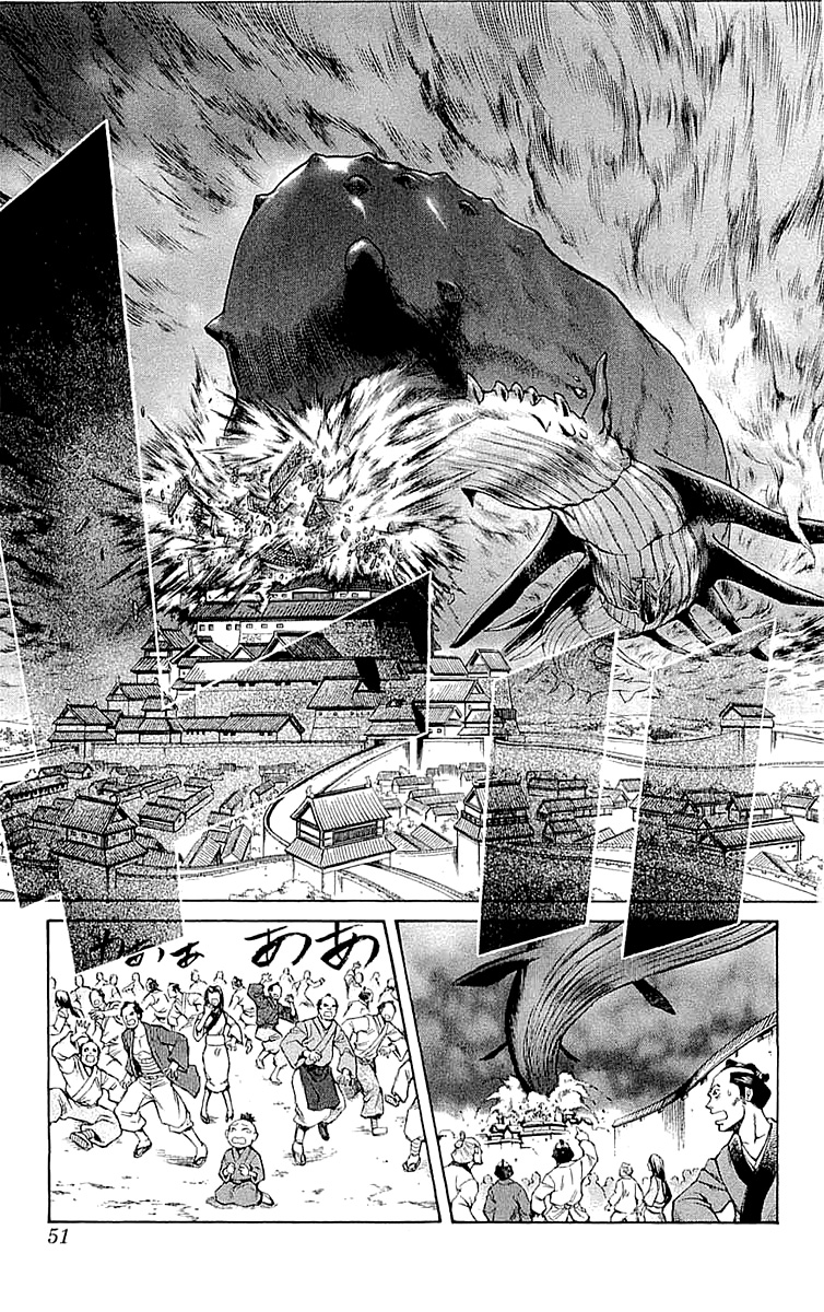 Mahou Tsukai Kurohime Chapter 33 - Page 2