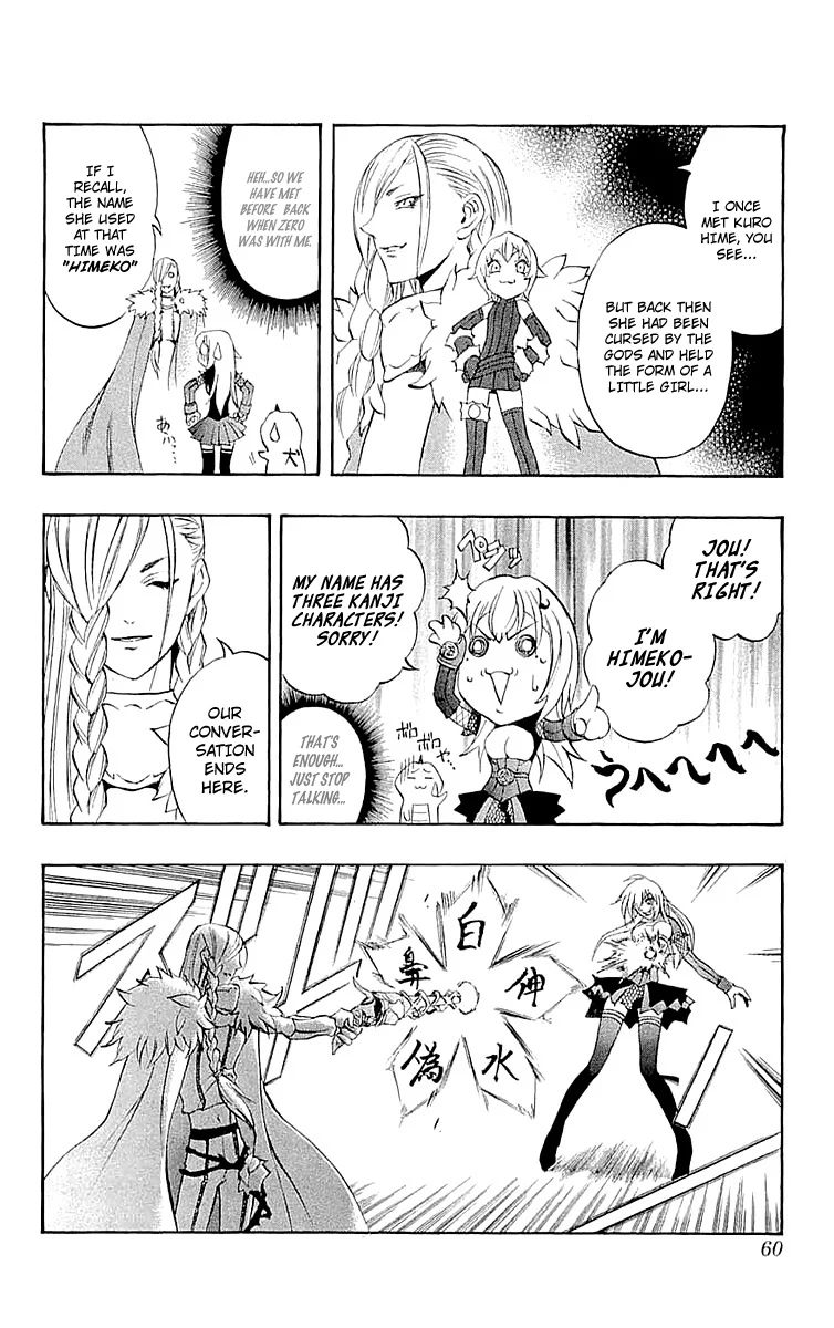 Mahou Tsukai Kurohime Chapter 33 - Page 11