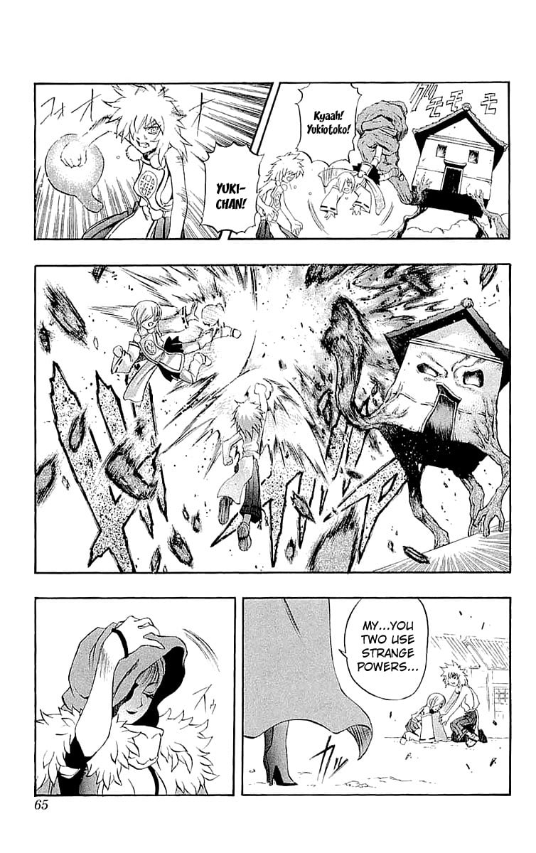 Mahou Tsukai Kurohime Chapter 33 - Page 16