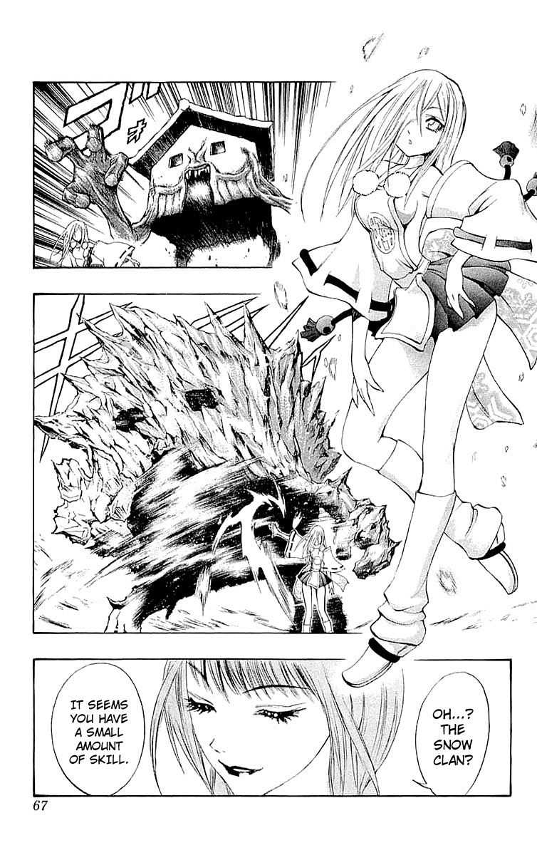 Mahou Tsukai Kurohime Chapter 33 - Page 18