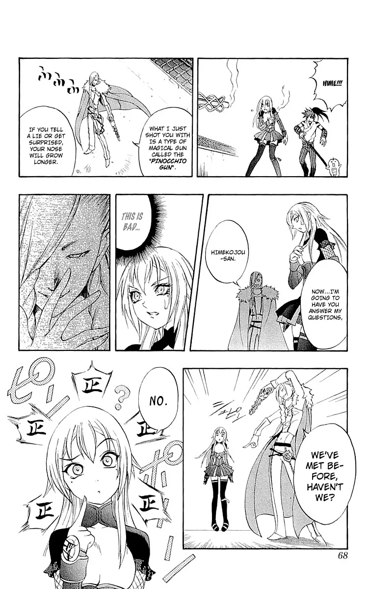 Mahou Tsukai Kurohime Chapter 33 - Page 19