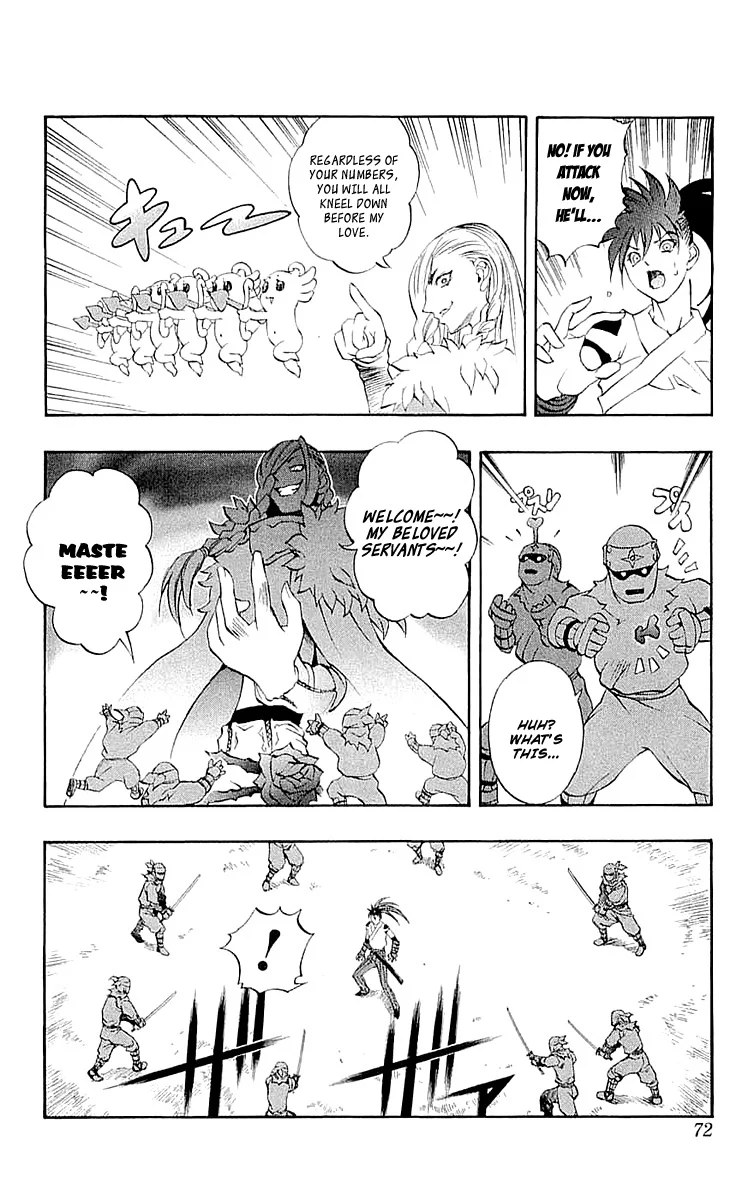 Mahou Tsukai Kurohime Chapter 33 - Page 23