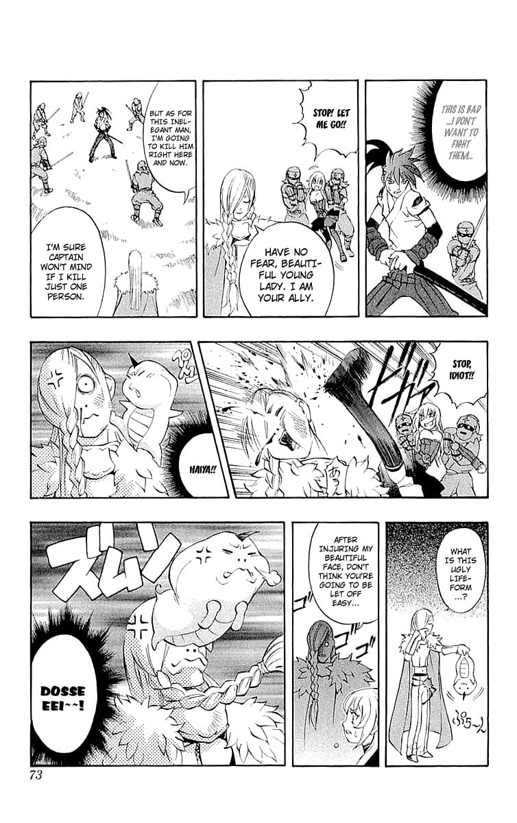 Mahou Tsukai Kurohime Chapter 33 - Page 24