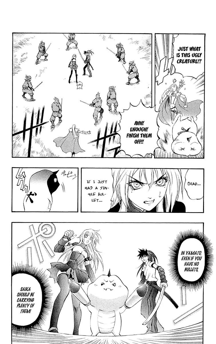 Mahou Tsukai Kurohime Chapter 33 - Page 25