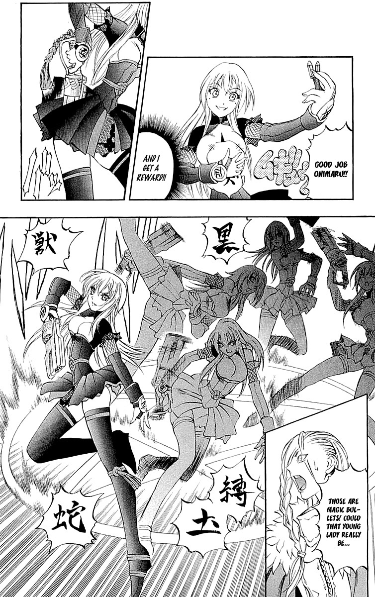 Mahou Tsukai Kurohime Chapter 33 - Page 26
