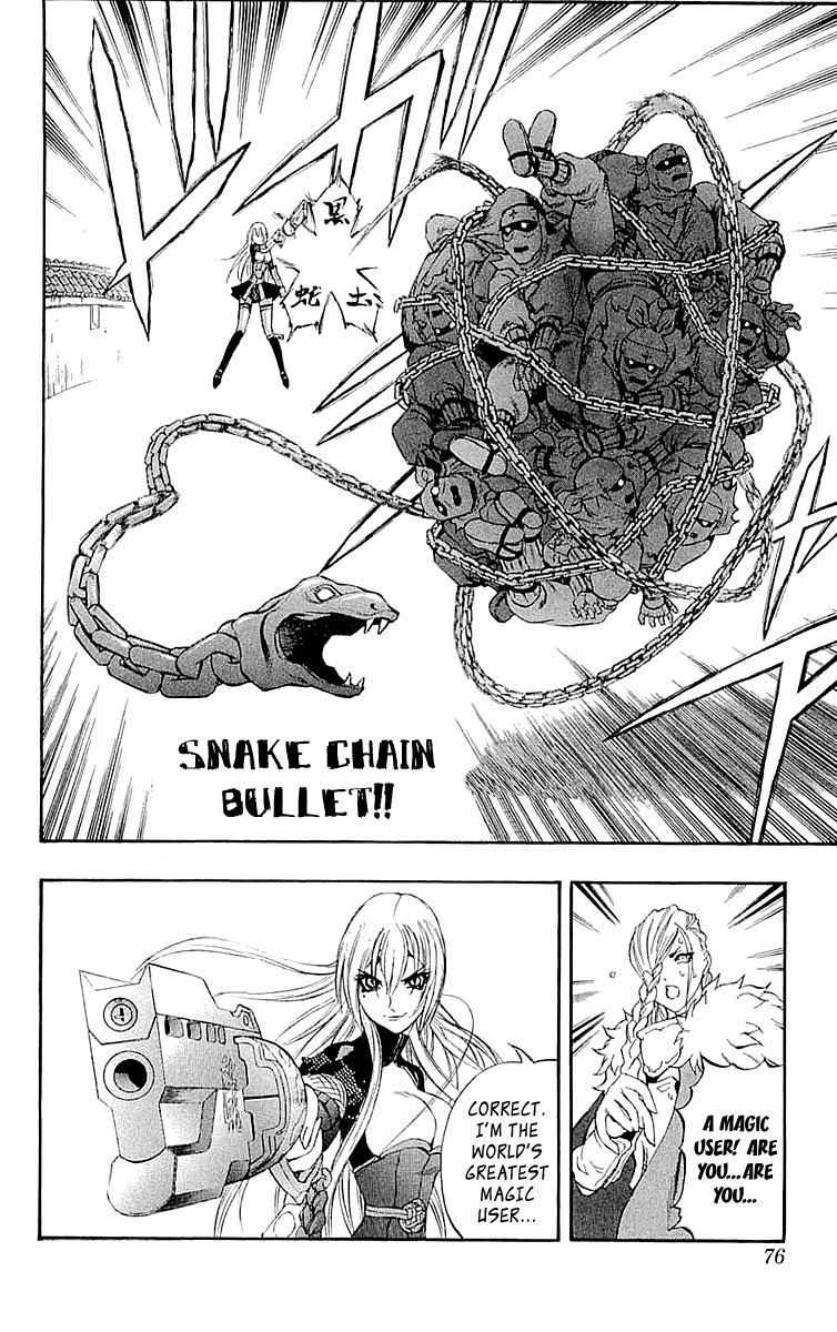 Mahou Tsukai Kurohime Chapter 33 - Page 27
