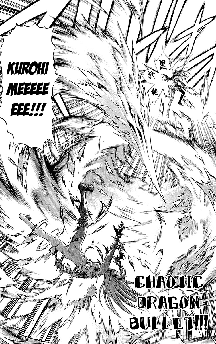 Mahou Tsukai Kurohime Chapter 33 - Page 28