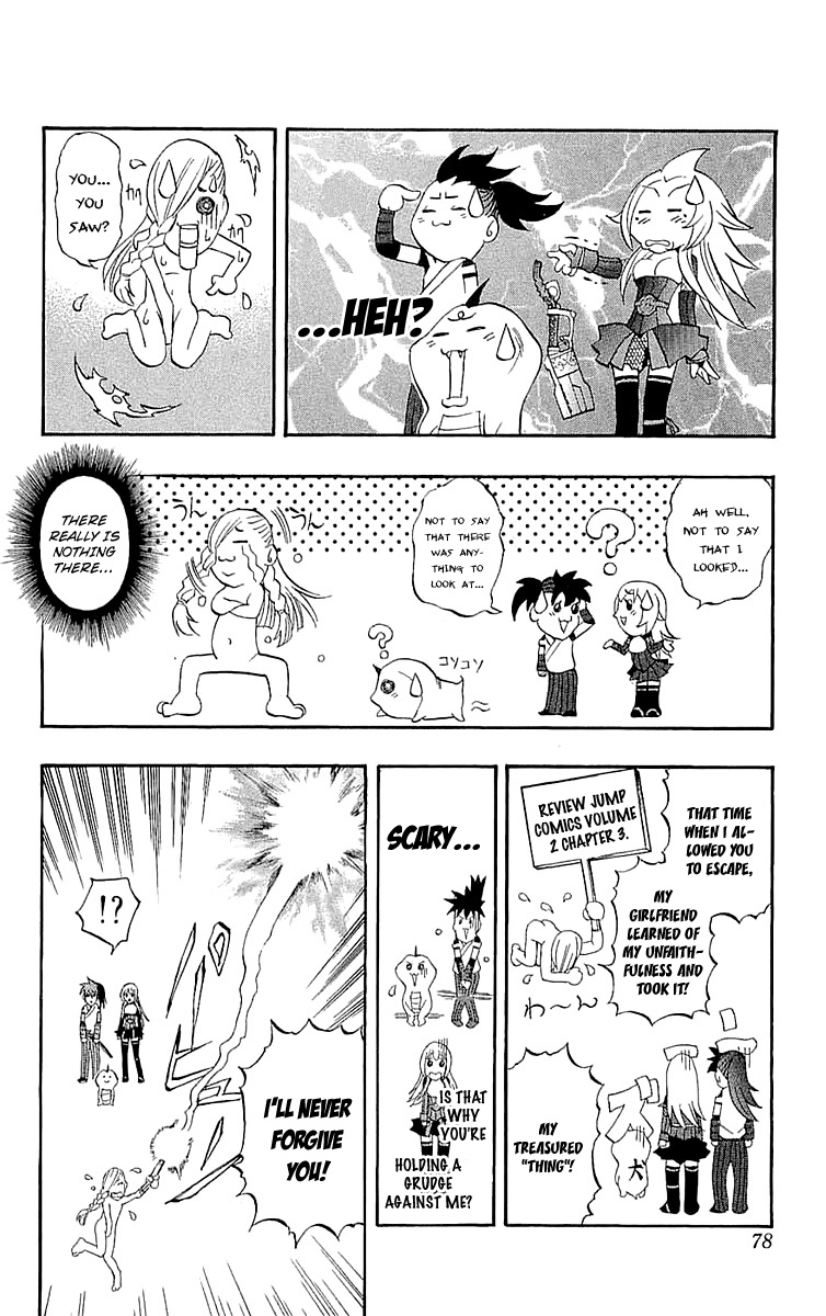 Mahou Tsukai Kurohime Chapter 33 - Page 29