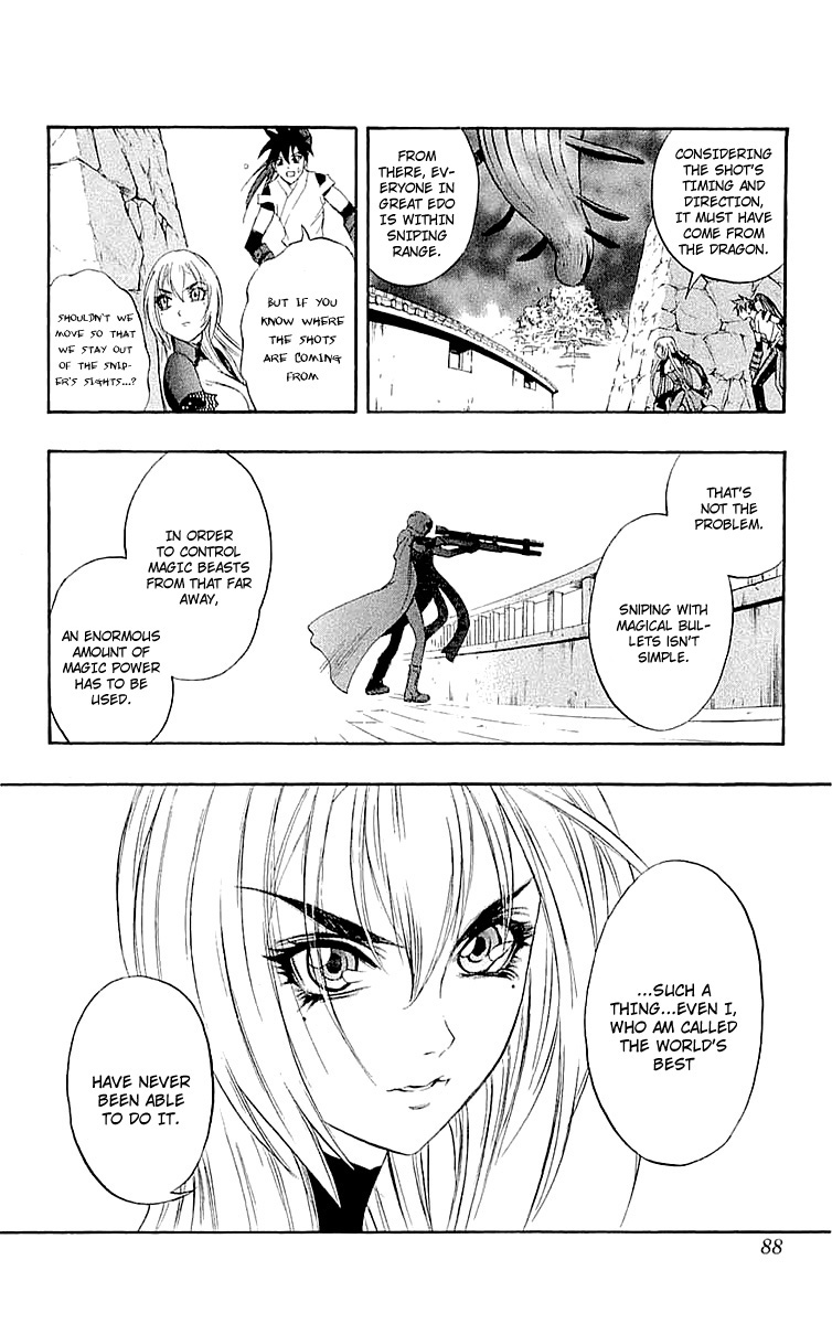 Mahou Tsukai Kurohime Chapter 33 - Page 39