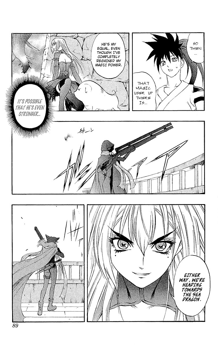 Mahou Tsukai Kurohime Chapter 33 - Page 40
