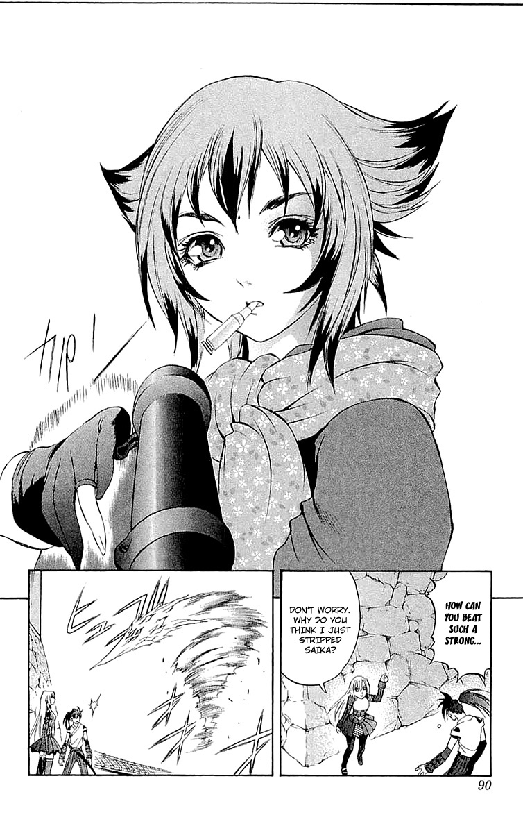 Mahou Tsukai Kurohime Chapter 33 - Page 41