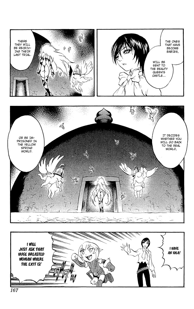 Mahou Tsukai Kurohime Chapter 34.5 - Page 22