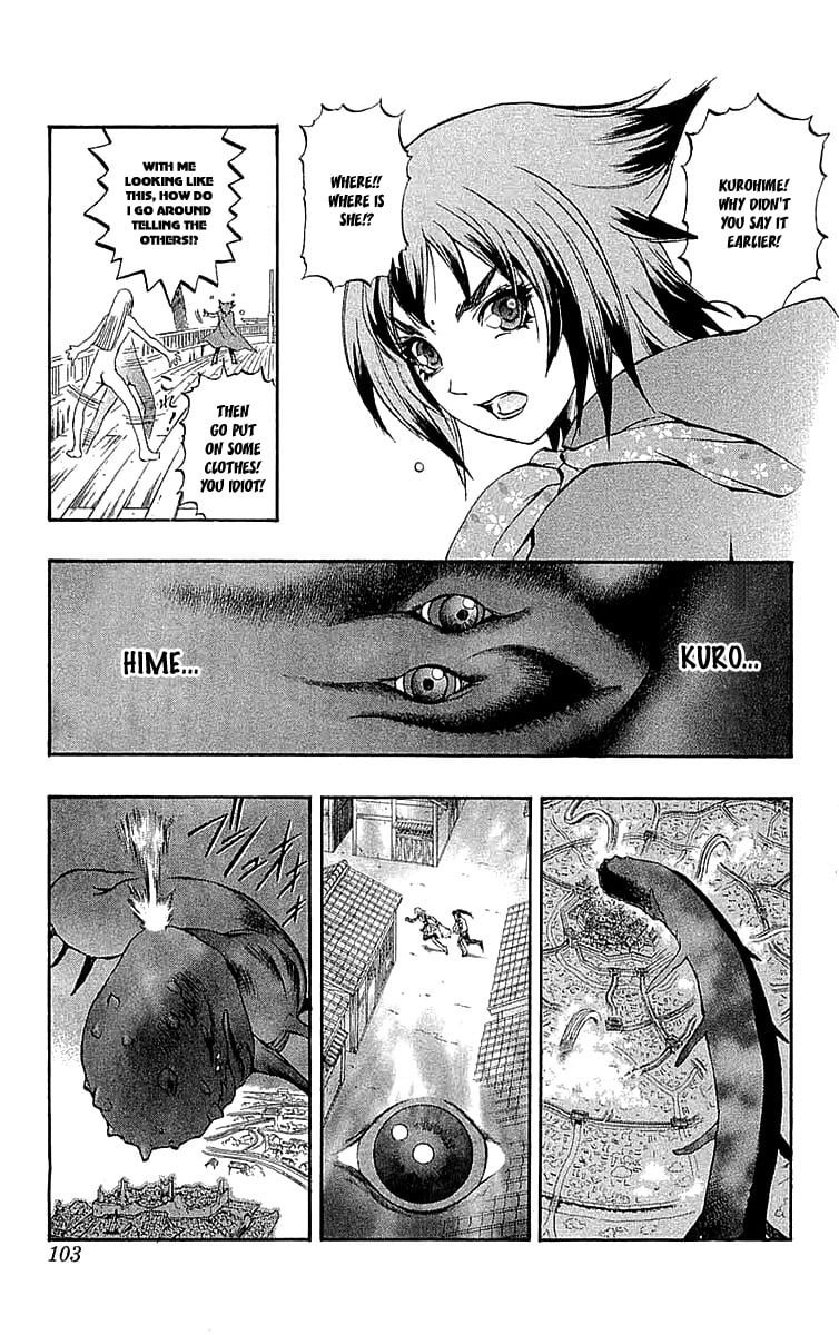Mahou Tsukai Kurohime Chapter 34 - Page 12